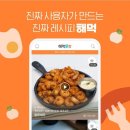 롯데마트 이미지