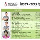 시퀀스무브먼트 네이버블로그