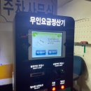 샤브향주례 이미지
