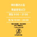 에이플러스2 이미지
