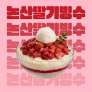빙동댕 이동점 티스토리