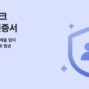 주식회사 신원종합건설 이미지