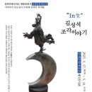 삼례 문화예술촌 이미지