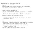 법구경 게송 397번과 ＜곡예사 욱가세나＞ 이미지