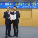 웰릭스렌탈(주) 이미지