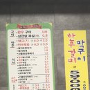 대백축산 - 8051 | 대백축산