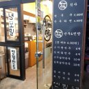 한끼만두 이미지