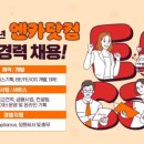 대한엔카 이미지