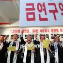 느티나무피시방 이미지