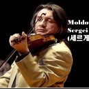 몰드바(Moldova) / (세르게이 트로파노프 (Sergei Trofanov) 이미지