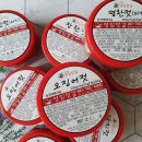 강경영임젓갈 이미지
