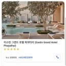 [방콕]5박7일 여행 총 경비, 일정표, 준비물, 내돈내산 후기