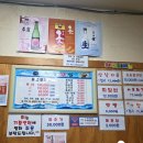 성천로 | [대구 화원 맛집] 용궁횟집, 상다리 휘어지는 스끼다시에 산삼까지? 가성비 끝판왕 후기