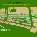 행복주단 이미지