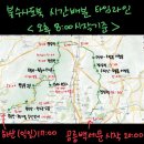 백두대간 종주대 11기 특별산행 이미지