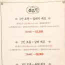 선분농장 | 등촌역 근처 맛집 등촌동 고기집 봉고기