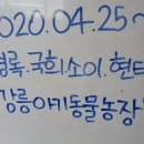 국희농장 이미지