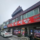 “여기 그냥 동네 식당 아니네 ” 목포 명신식당
