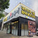 국립대구과학관운영 노동조합 | 대구 비슬산 맛집 유가사 밥집 현풍 한식 추천 대구유가맛집 대구테크노폴리스맛집 <달빛에구운고등어...