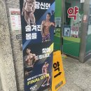 파이널짐 | [운동] 신대부적헬스장 - 파이널짐 후기(feat. 새벽헬스)