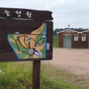 하늘정원1 이미지