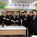 만수2동어린이도서관 이미지