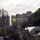 오포읍 능평로 21 이미지