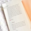 아이플라워 메이트 이미지