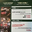 보람공영 - 영천시 천문로 186 | [내돈내산] 퐁당샤브 세종 보람점 솔직 후기 및 리뷰