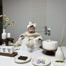 고스란히 | 아기 백일상차림 후기 | 고스란히