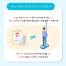 프라임에스치과교정과치과병원 이미지