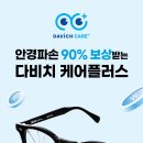 케어플러스 이미지