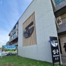 먹돌고기국수제주본점 | 제주공항 혼밥 먹돌고기국수 제주본점 후기