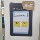 Let‘s go 보드 이미지