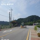 名山探訪 운악산 출렁다리 이미지