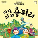 인형의 거리(용) 이미지