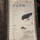 영통복요리 | 수원 영통, 영통복요리전문점 복어 코스 후기~