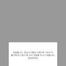 신용유통 이미지