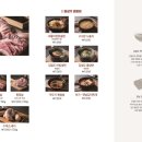 사람사는고깃집김일도 성수점 이미지