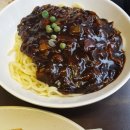 홍콩반점 이미지