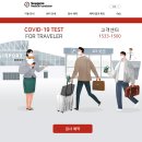 해도의료재단