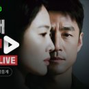 [LIVE🎤] JTBC 금토드라마 ＜언더커버＞ 제작발표회 이미지