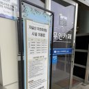 의령축산업협동조합 | 부산근교 의령 아이랑 가볼만한곳 자굴산자연휴양림 카라반 방문후기
