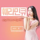 큐 | 훼라민큐 효과, 부작용, 가격, 후기(갱년기영양제)