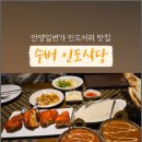 안양역_상 이미지