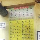 금강숯불생고기