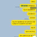 여주시보건소 | 경기도 여주 / 포천 공공 산후조리원 신청 , 그리고 여주 공공 산후조리원 당첨 , 방문 후기!