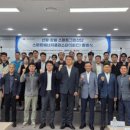 부산장림표면처리사업협동조합 이미지