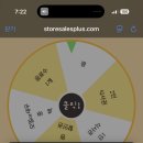 톤섬