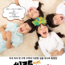 수학발전소학원